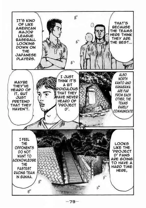 Initial D Chapter 447 7